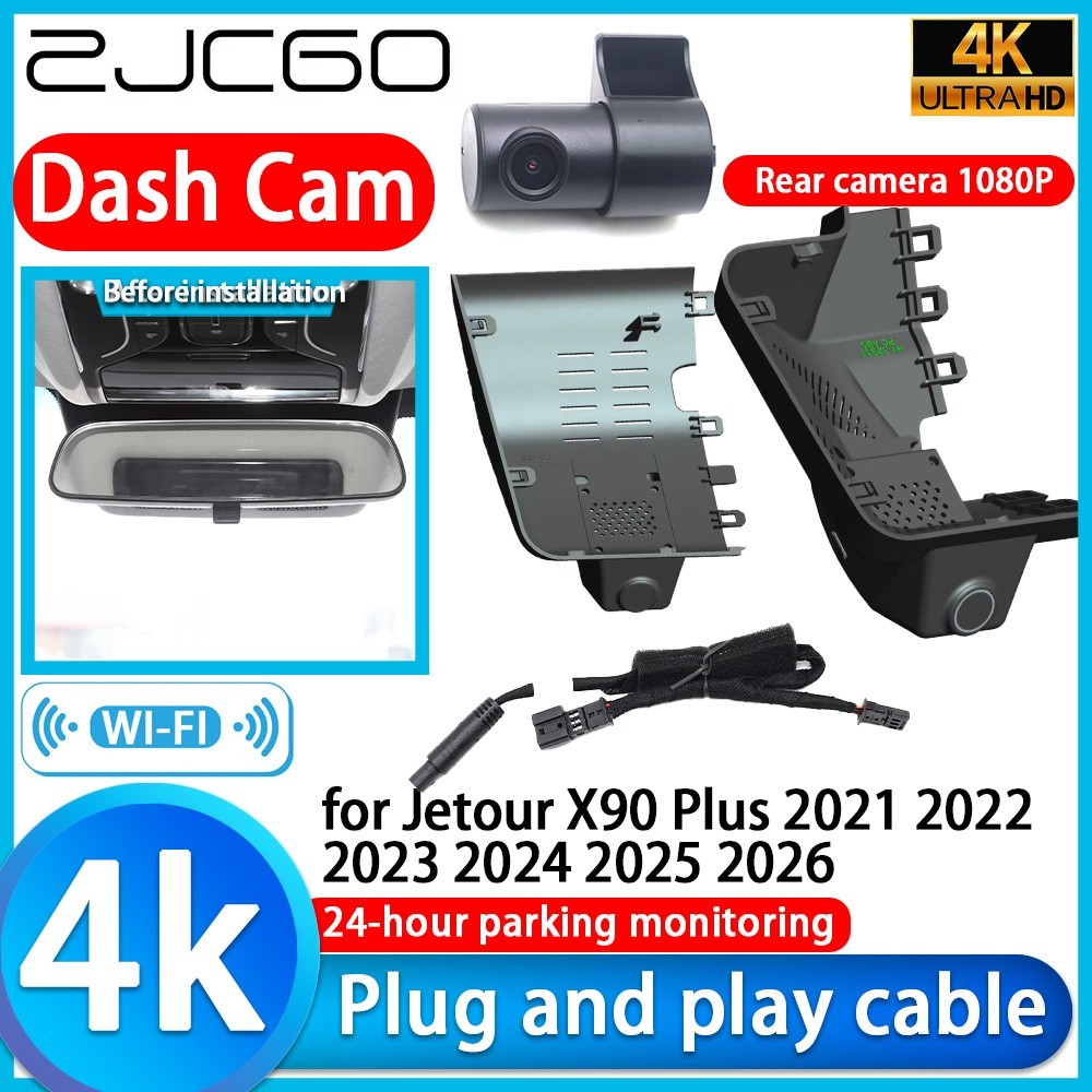 for Jetour X90 Plus 2021 2022 2023 2024 2025 2026 4K Video DVR Dash Cam Camera