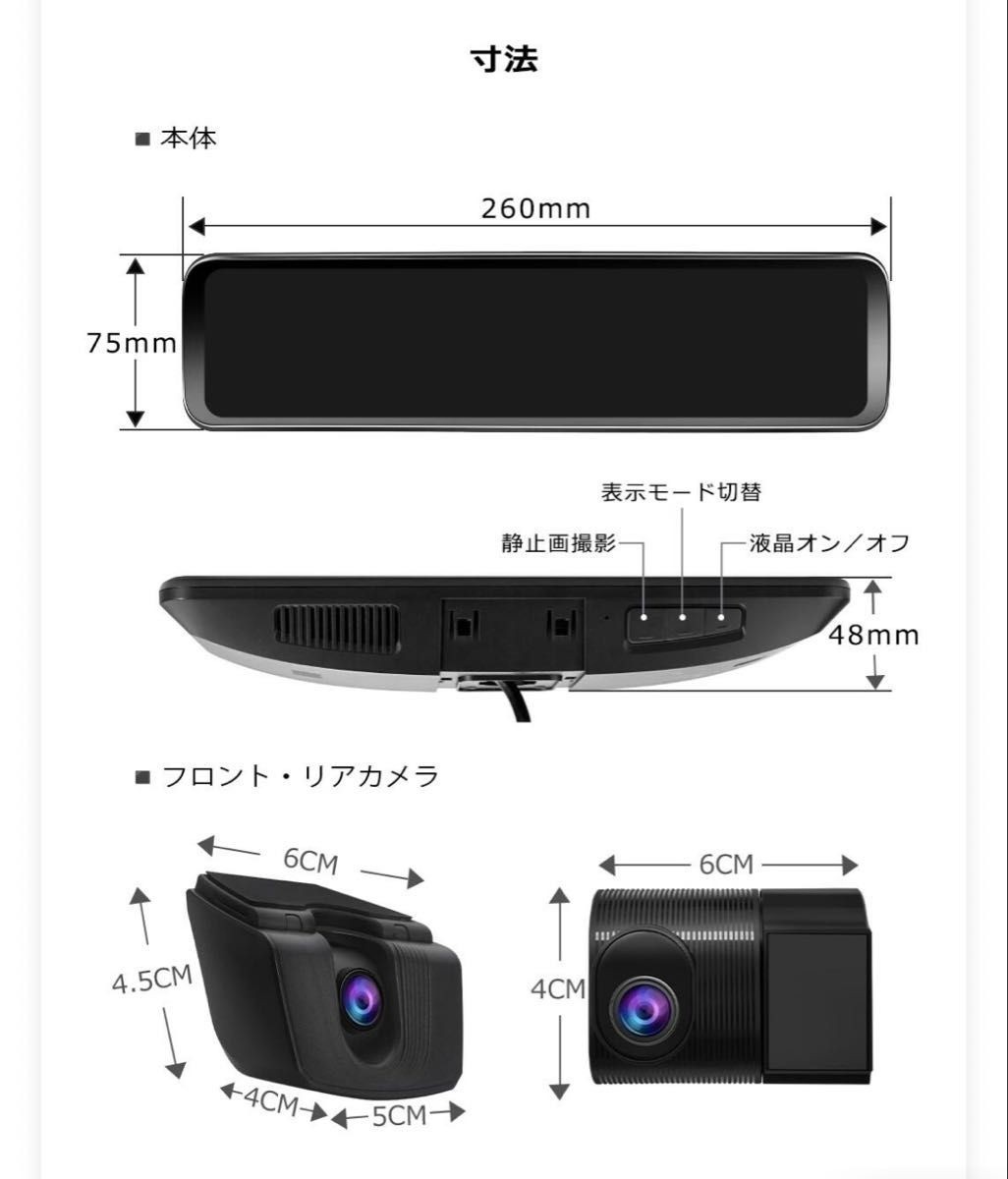 PORMIDO PRD81C 2K Mirror Dash Cam 11 Dual STARVIS GPS HDR WDR G-Sensor Zoom