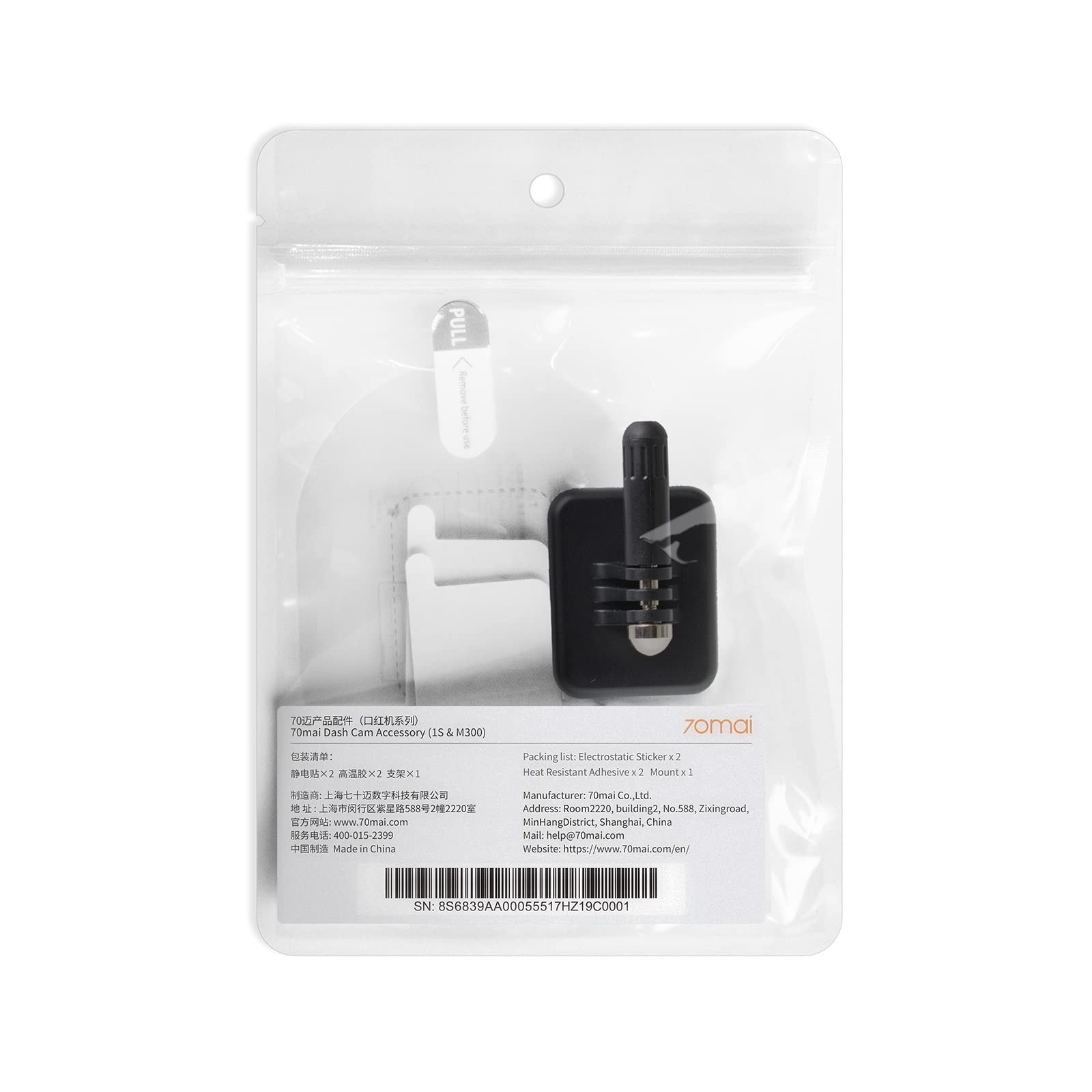70mai Dash Cam Accessory Replaceable for Car Camera Replacement Parts