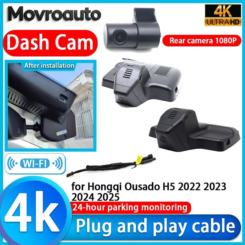Plug and Play Wifi DVR Dash Cam Camera for Hongqi Ousado H5 2022 2023 2024 2025