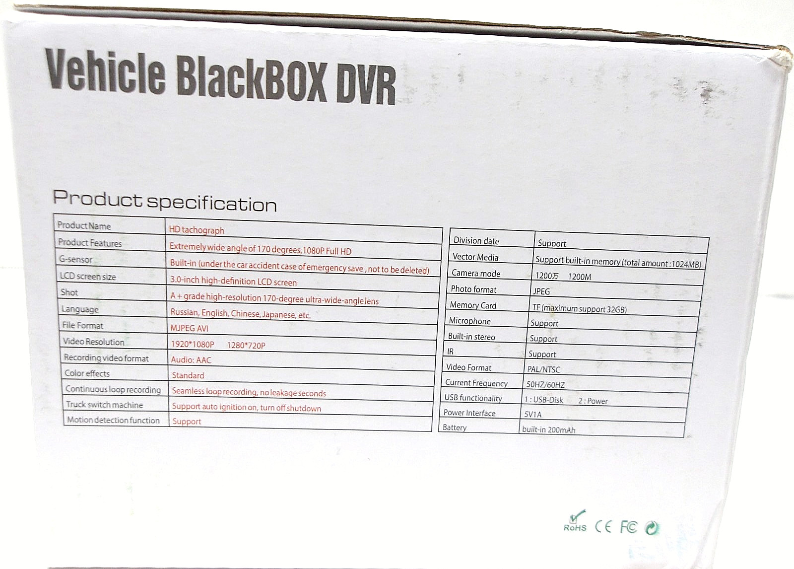 WDR Vehicle Blackbox DVR, Dash Camera, HD 1080p, Black