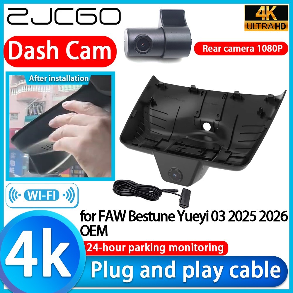 for FAW Bestune Yueyi 03 2025 2026 OEM 4K Wifi DVR Dash Cam Front Rear Camera