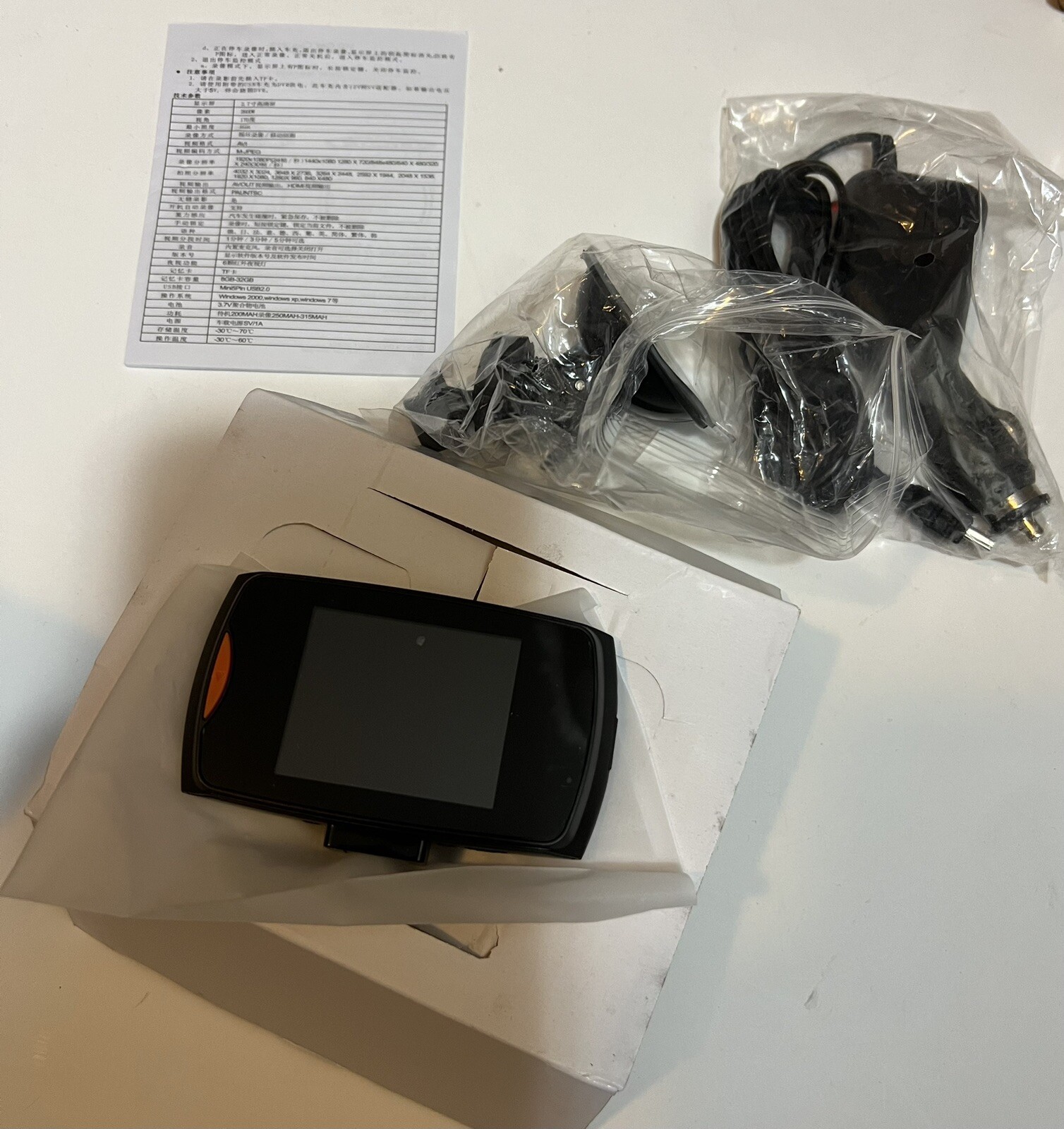 Advanced Portable Car Camcorder HD DVR 1080 4X Zoom Enhanced Night Vision