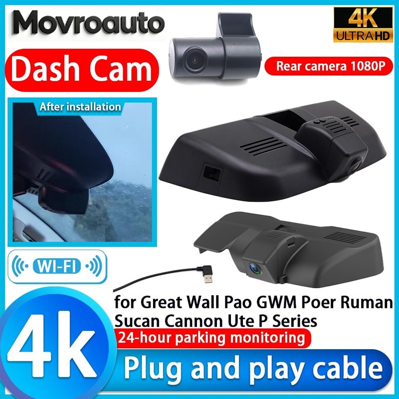 DVR Dash Cam Camera for Great Wall Pao GWM Poer Ruman Sucan Cannon Ute P Series