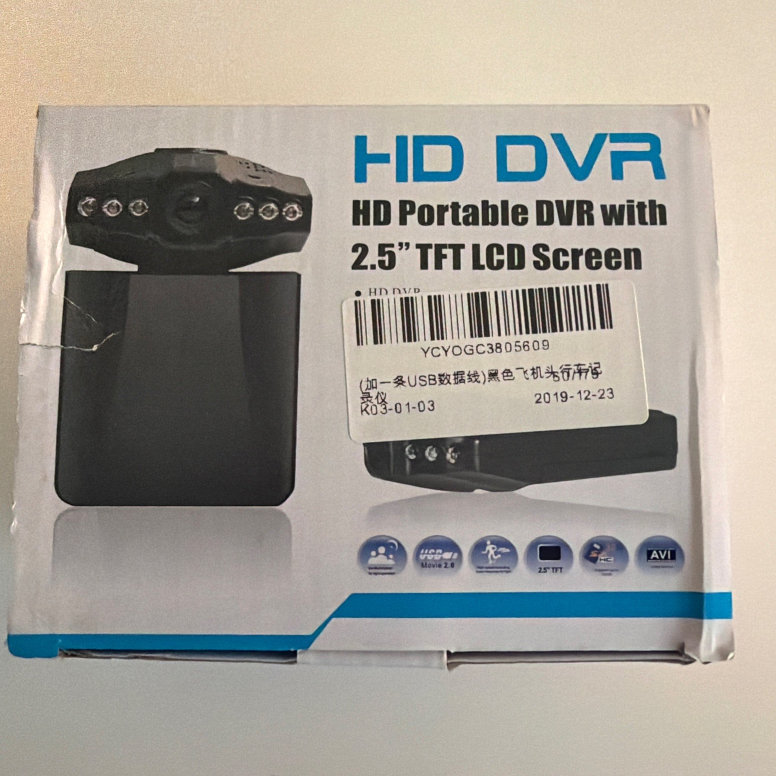 HD DVR Portable Recorder Camera w/ 2.5 LCD Screen New Open Box Tested Works
