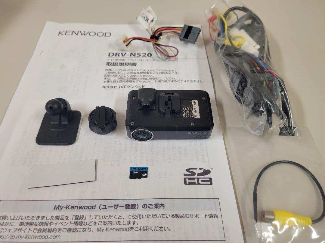 KENWOOD DRV-N520 Navigation-Linked Dash Camera Drive Recorder