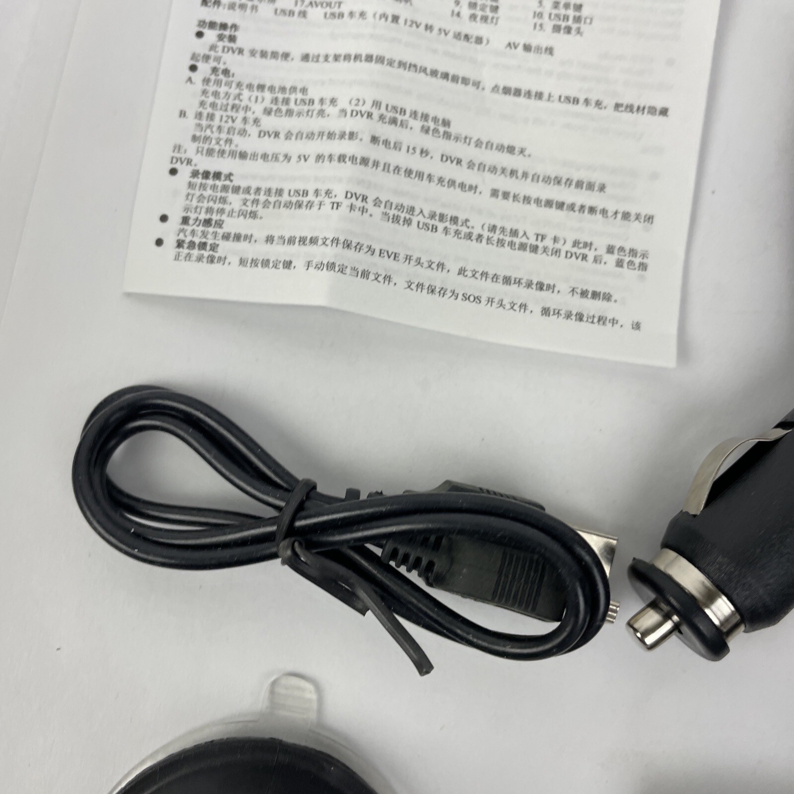 In Original Box Car Charger Model Advanced Portable Car Camcorder w Accessories