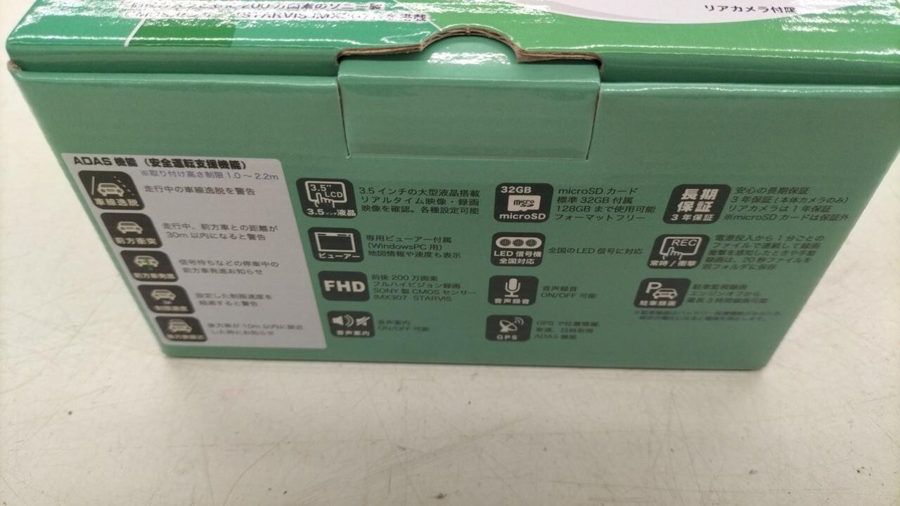 WARTEX Model: XLDR-F-ADAS Drive recorder Car accessories Popular model RARE