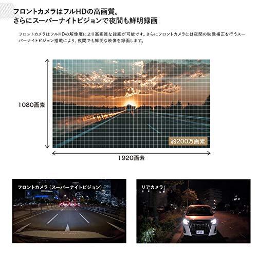 Alpine DVR-C370R 2-Camera Drive Recorder with LCD Display From JPN
