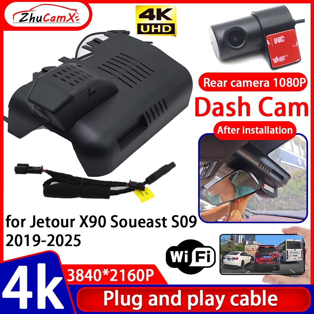 Plug and Play 4K Wifi DVR Dash Cam Camera for Jetour X90 Soueast S09 2019-2025
