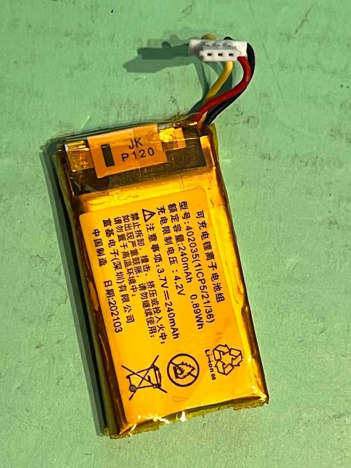 402035 3.7V 240mAh 3-WIRE LIPO BATTERY