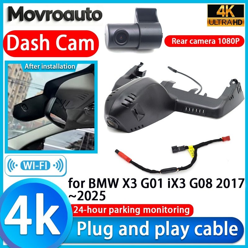 Plug and Play 4K 2160P DVR Wifi Dash Cam Camera for BMW X3 G01 iX3 G08 2017~2025