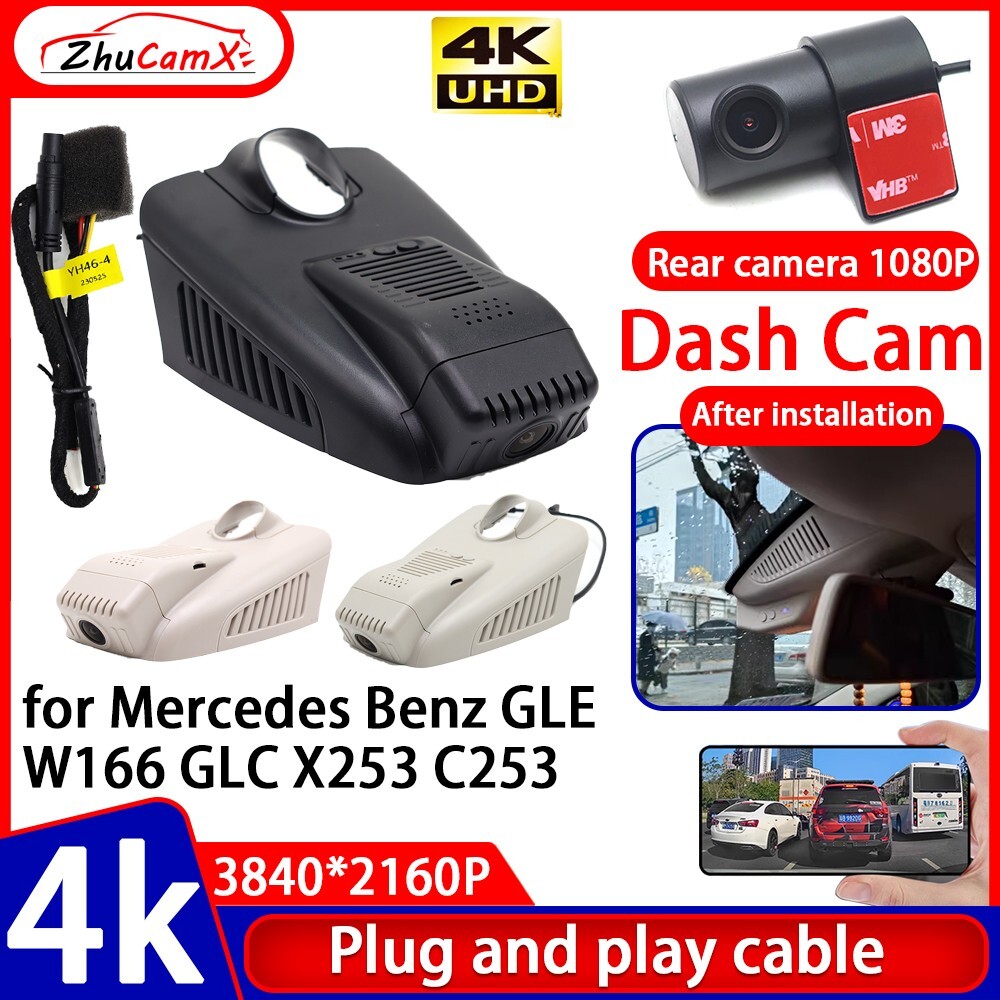 Plug and Play 4K HD DVR Dash Cam Camera for Mercedes Benz GLE W166 GLC X253 C253