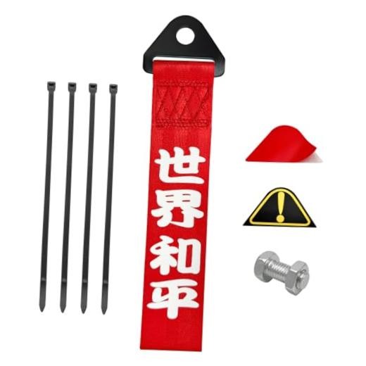 Car JDM Tow Strap, Red Personalized Auto Racing Tow Strap with Chinese Style 7