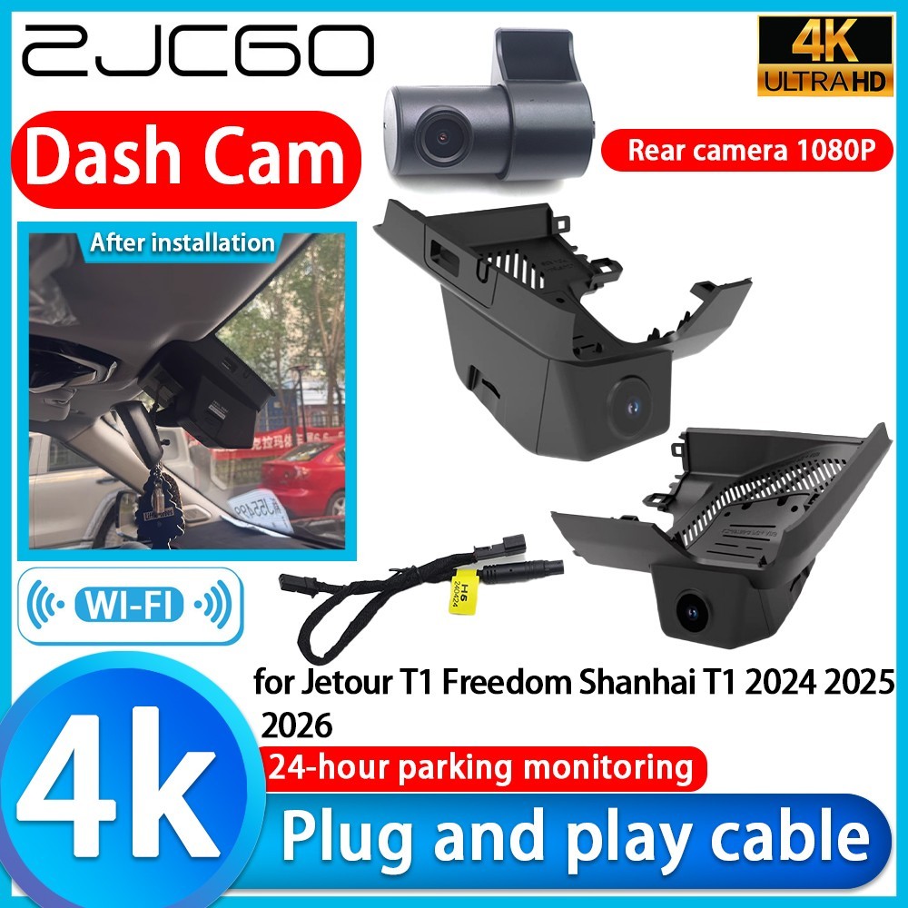 for Jetour T1 Freedom Shanhai T1 2024 2025 2026 OEM 4K Video DVR Dash Cam Camera