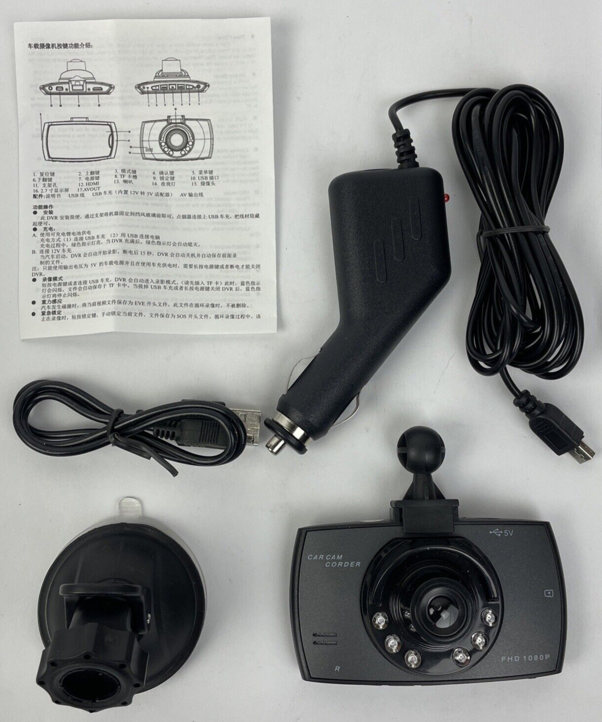 In Original Box Car Charger Model Advanced Portable Car Camcorder w Accessories