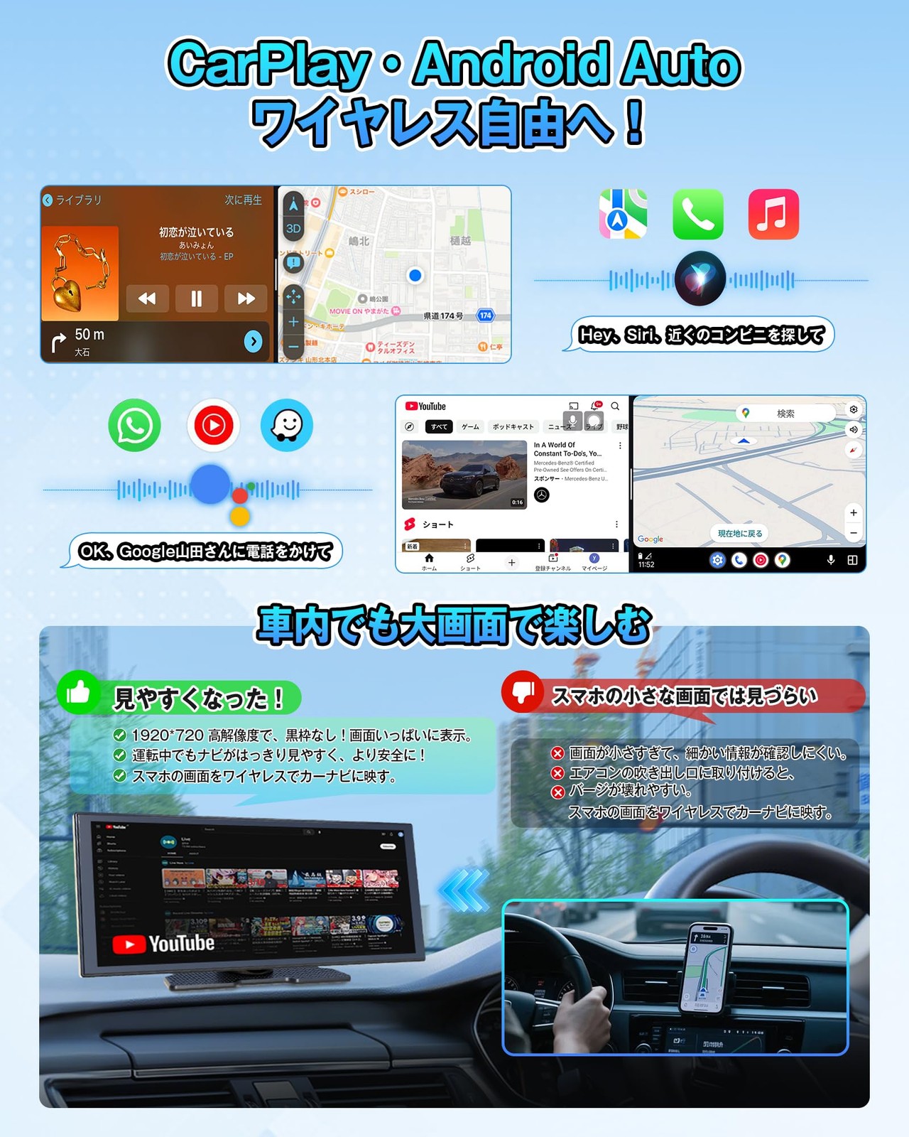 OTTOCAST Screen AI Portable Display Audio Wireless CarPlay Android Auto YouTube