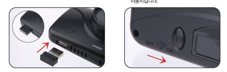 Lukas-Qvia Wi-Fi Connection Dongle Genuine Parts for H939 LK9750