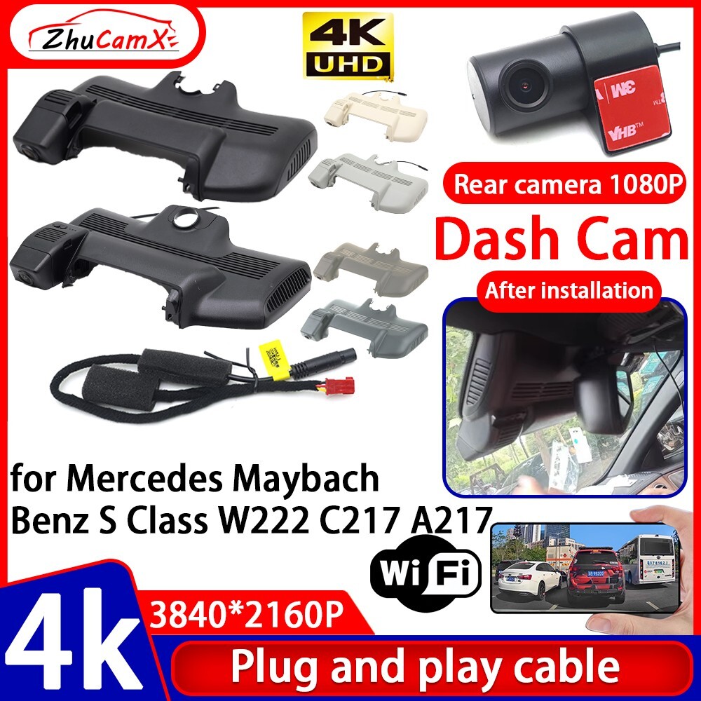 Plug and Play Dash Cam Camera for Mercedes Maybach Benz S Class W222 C217 A217