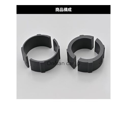 NEW Daytona Mio Smart Monitor for MK50 Motorcycle – Replacement Clamp Collar Set