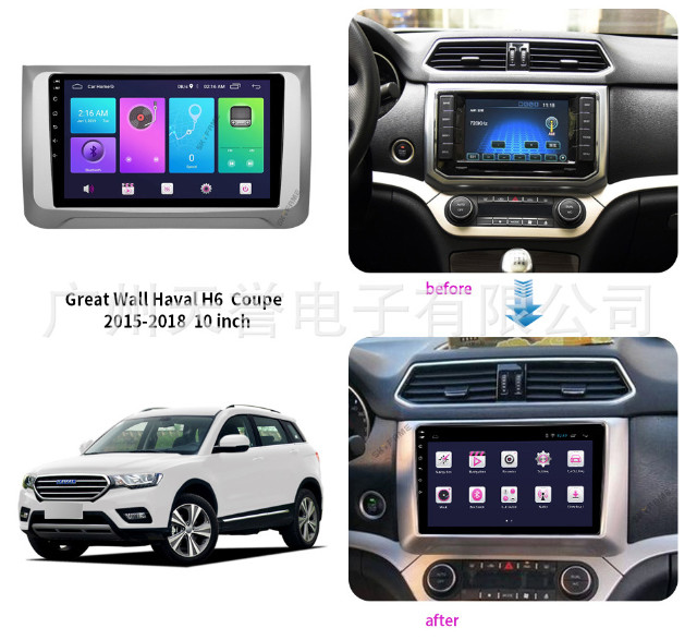 10″ Apple Carplay Android Auto Head Unit Radio For Great Wall/Haval H6 2016-2018