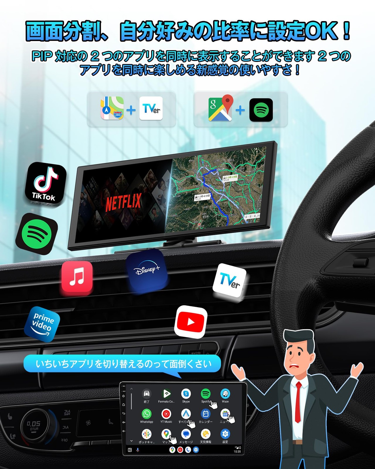 OTTOCAST Screen AI Portable Display Audio Wireless CarPlay Android Auto YouTube
