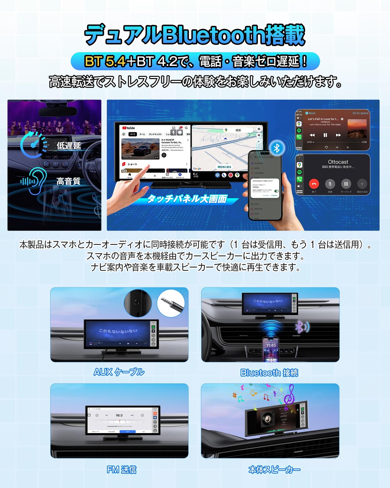 OTTOCAST Screen AI Portable Display Audio Wireless CarPlay Android Auto YouTube