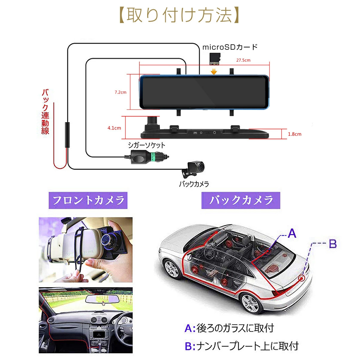 Drive Recorder Front & Rear 12 inches Mirror Type For MAZDA CX-8/CX-7/CX-5/CX-3