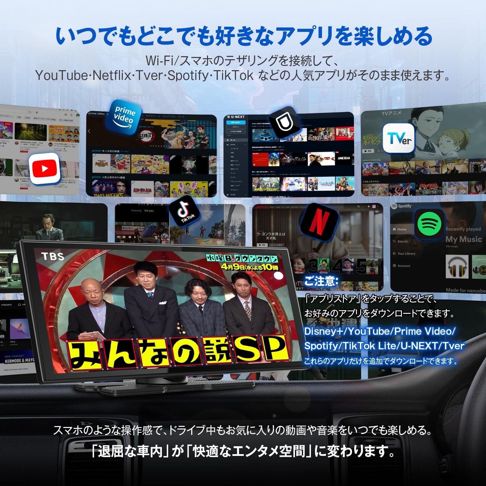 OTTOCAST ScreenFlow Portable Display Audio Wireless CarPlay Android Auto YouTube
