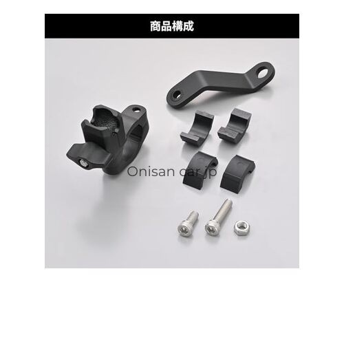 NEW Daytona Mio Motorcycle Smart Monitor Replacement Clamp Set (1 piece) for