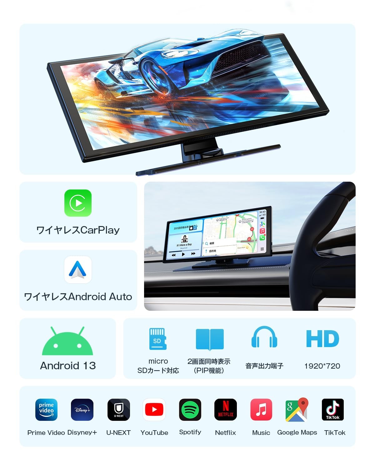 OTTOCAST ScreenFlow Portable Display Audio Wireless CarPlay Android Auto YouTube