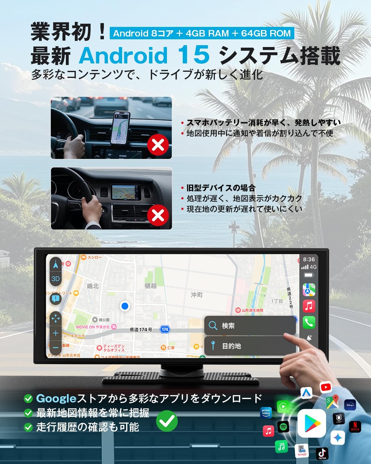 OTTOCAST Screen AI Portable Display Audio Wireless CarPlay Android Auto YouTube