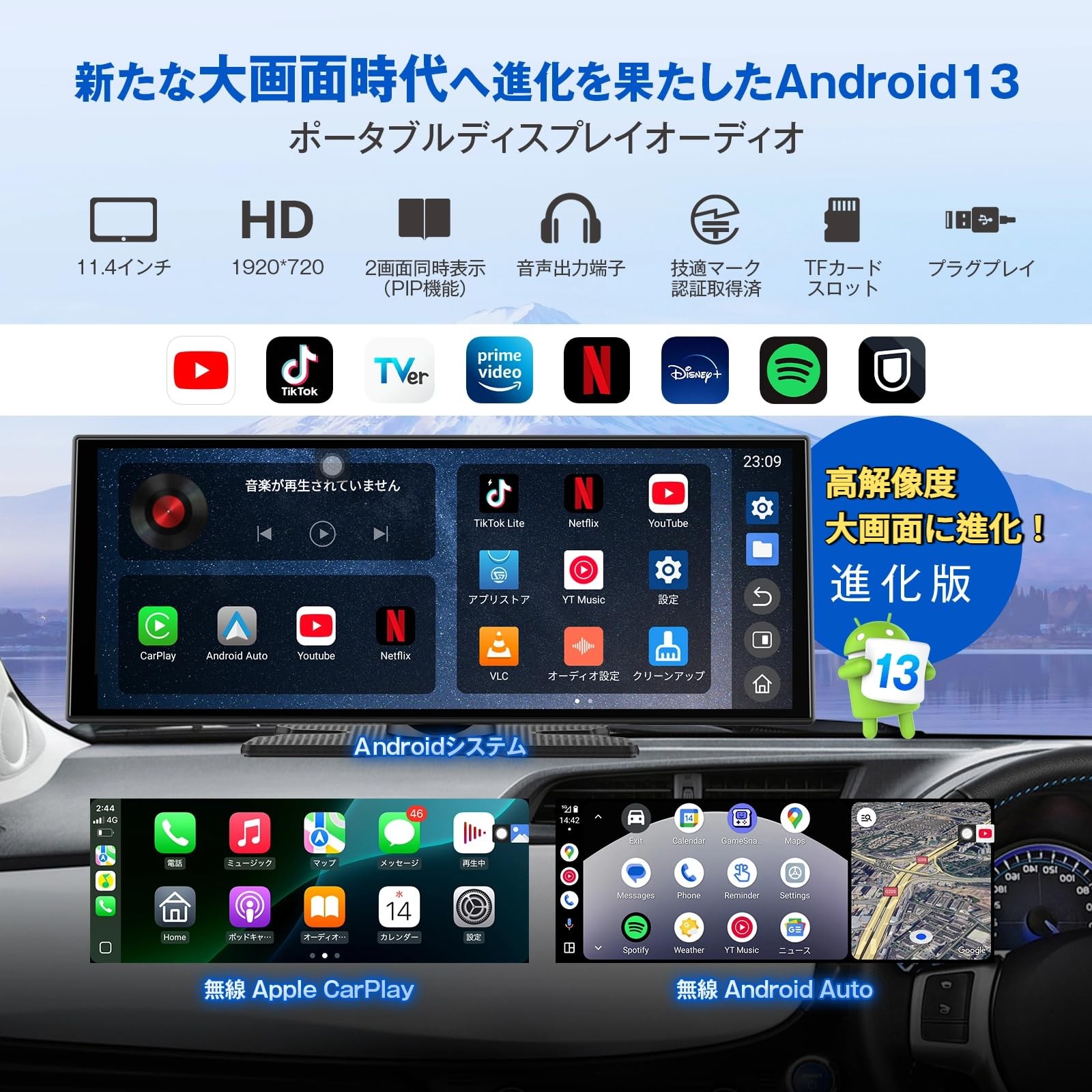 OTTOCAST ScreenFlow Portable Display Audio Wireless CarPlay Android Auto YouTube