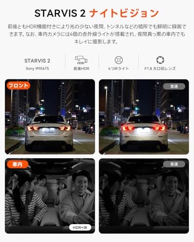 VANTRUE N2X Dash Cam 2.7K Front+Rear GPS Wi-Fi HDR 24h Parking IMX675 Night TI