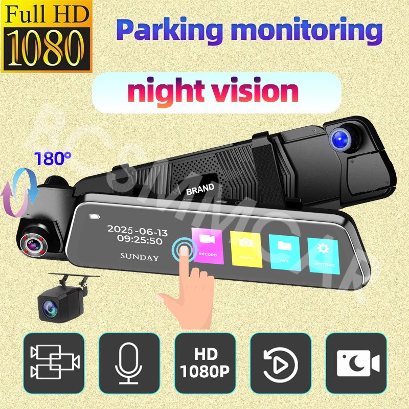 9.66in Dash Cam 3 CH Mirror Car DVR Video Recorder Camera Night Vision G-Sensor