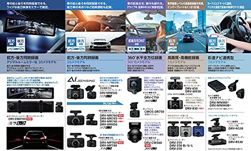 Kenwood DRV-350-B Dash Cam Wide-Angle F1.8 Lens Compact Standard Model Black