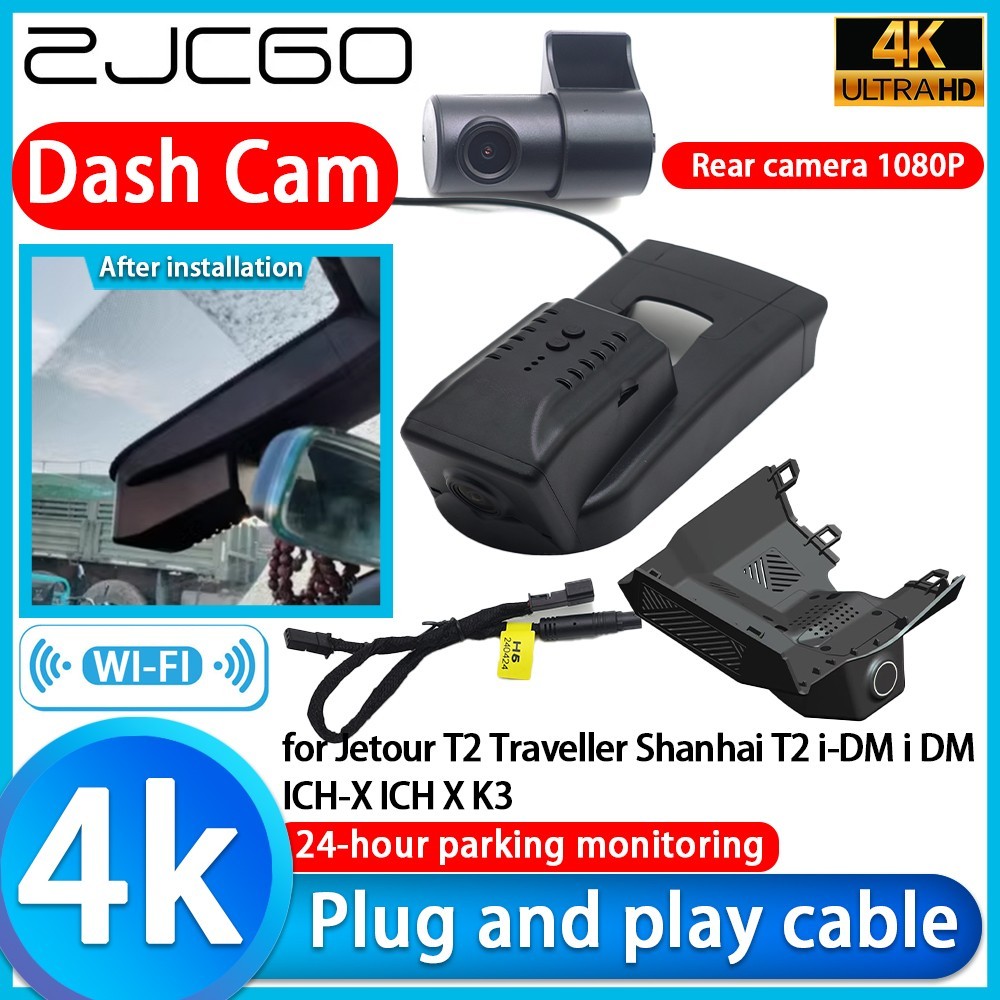 for Jetour T2 Traveller Shanhai T2 i-DM i DM ICH-X ICH X K3 DVR Dash Cam Camera