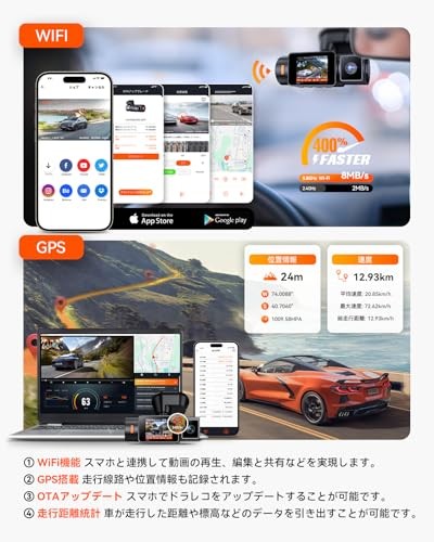 VANTRUE N2X Dash Cam 2.7K Front+Rear GPS Wi-Fi HDR 24h Parking IMX675 Night TI