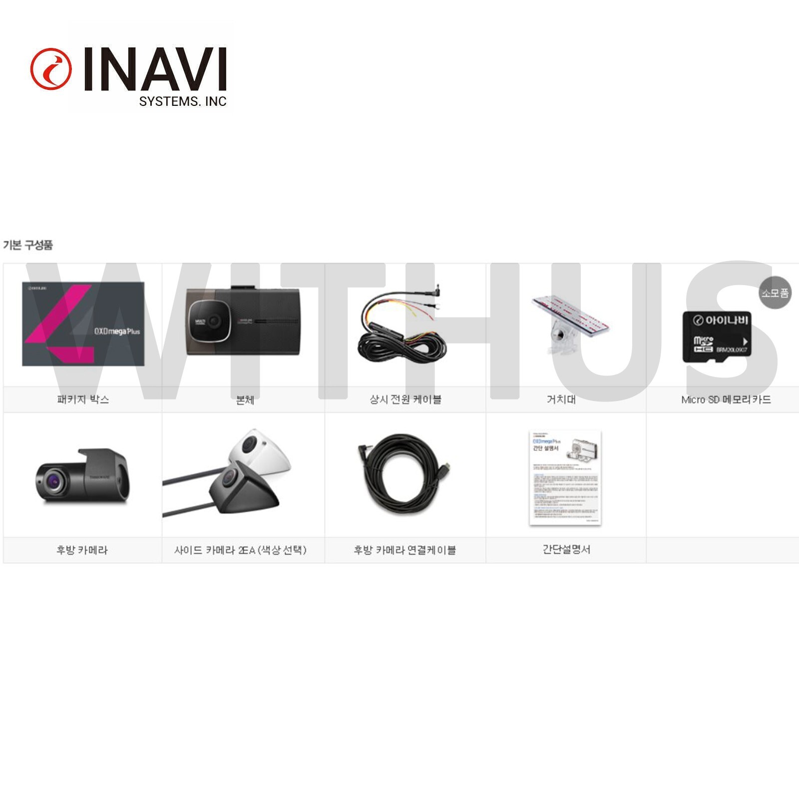 Thinkware INavi QXD MEGA Plus 4″ IPS LCD 4ch Car Dash Camera Blackbox 128GB