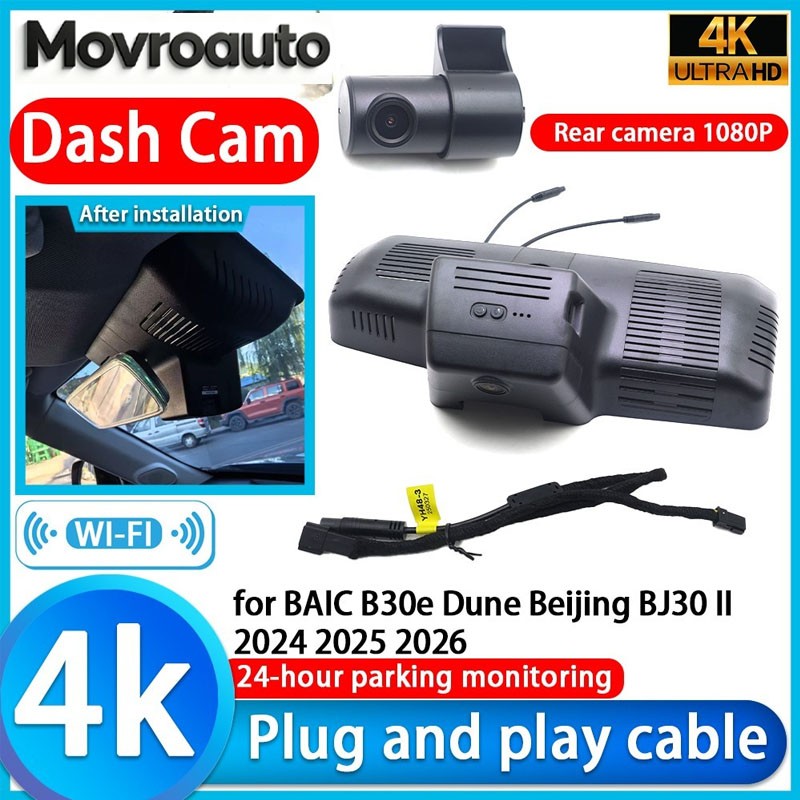 for BAIC B30e Dune Beijing BJ30 II 2024 2025 2026 4K DVR Dash Cam Front Camera
