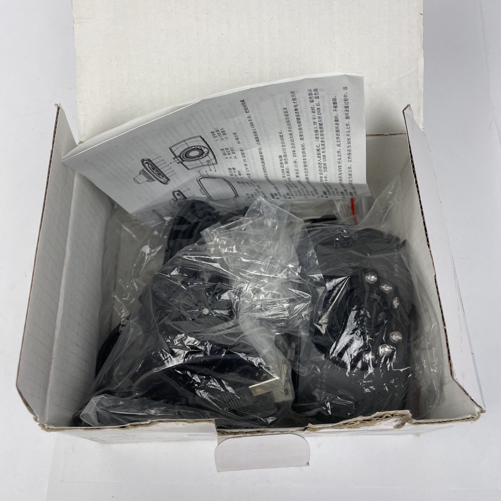 In Original Box Car Charger Model Advanced Portable Car Camcorder w Accessories