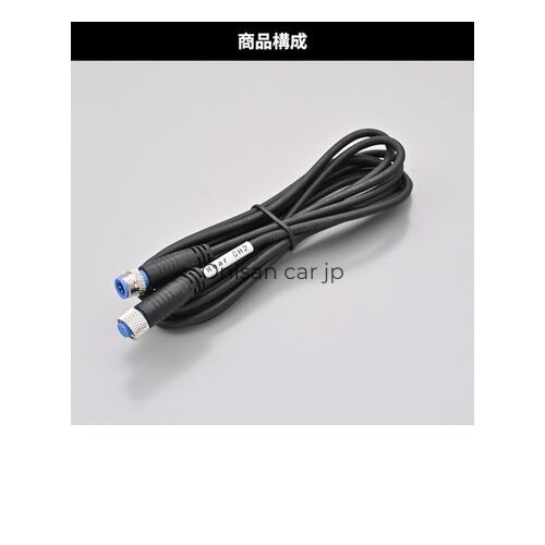 NEW Daytona Mio Motorcycle Smart Monitor Replacement Rear Camera Extension Cable